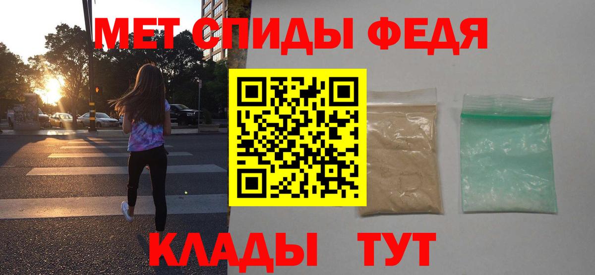 АМФ  Вход с VPN  Шарыпово  АМФЕТАМИН Premium 