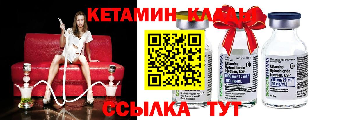 Cocaine  A-PVP СК   Вход с VPN  Шарыпово  Меф   Конопля  Гашиш  НБОМе 