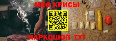 дживик Шебекино