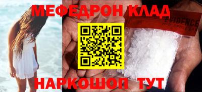 тгк Шахты