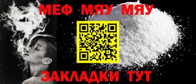 ешки Шелехов