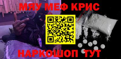 дживик Шебекино