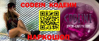 ешки Шелехов