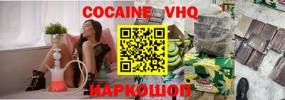 ешки Шелехов