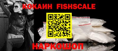 ешки Шелехов