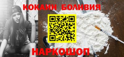 ешки Шелехов