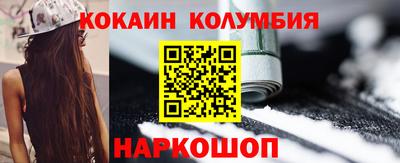 ешки Шелехов