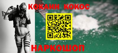 дживик Шебекино
