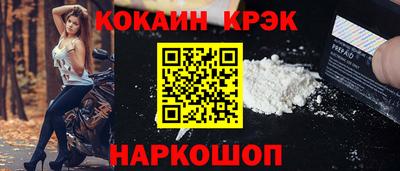 тгк Шахты