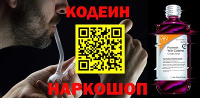 ешки Шелехов