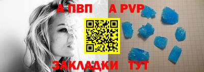 тгк Шахты