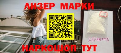 ешки Шелехов