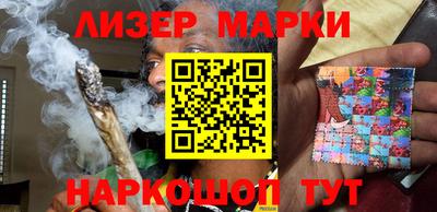 дживик Шебекино