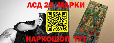 ешки Шелехов