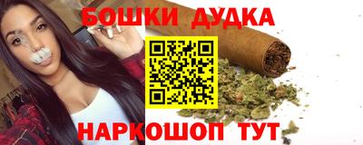 ешки Шелехов