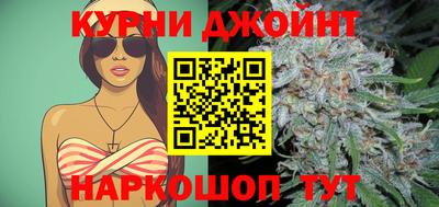 дживик Шебекино
