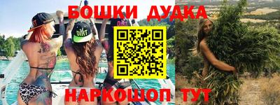 дживик Шебекино