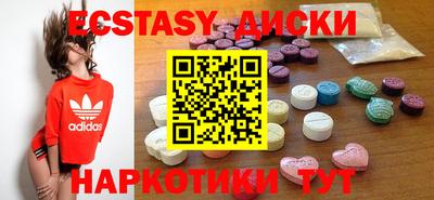 тгк Шахты