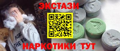 дживик Шебекино