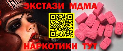 тгк Шахты