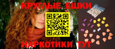 тгк Шахты