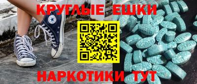 ешки Шелехов