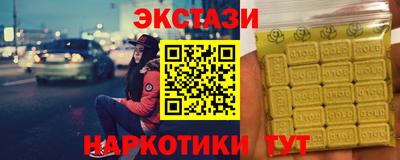 дживик Шебекино
