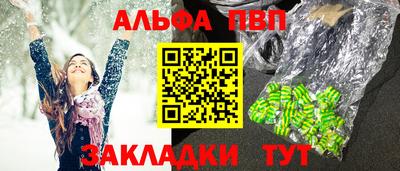 тгк Шахты