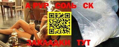 тгк Шахты