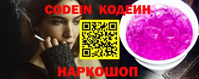 тгк Шахты