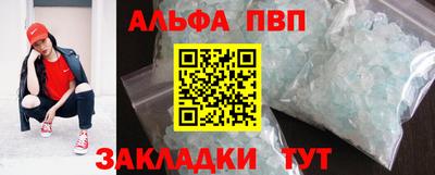 дживик Шебекино