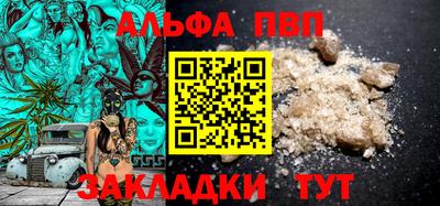дживик Шебекино
