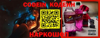 дживик Шебекино