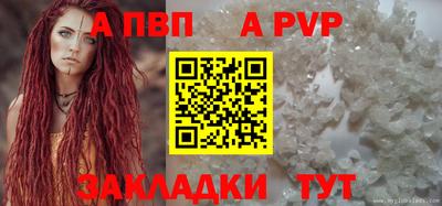 тгк Шахты
