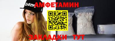 ешки Шелехов