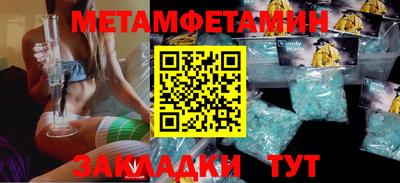 тгк Шахты