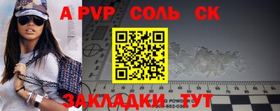тгк Шахты