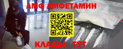 ешки Шелехов