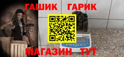 тгк Шахты