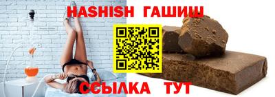 тгк Шахты