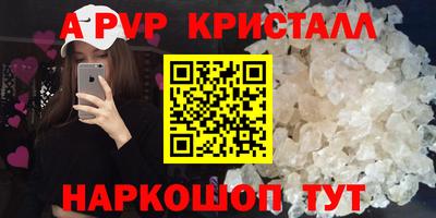 тгк Шахты