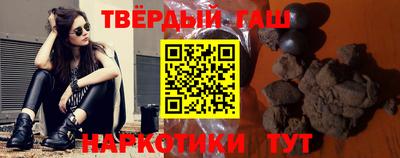 тгк Шахты