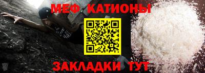 дживик Шебекино