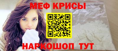 дживик Шебекино