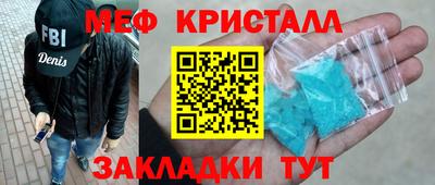 тгк Шахты