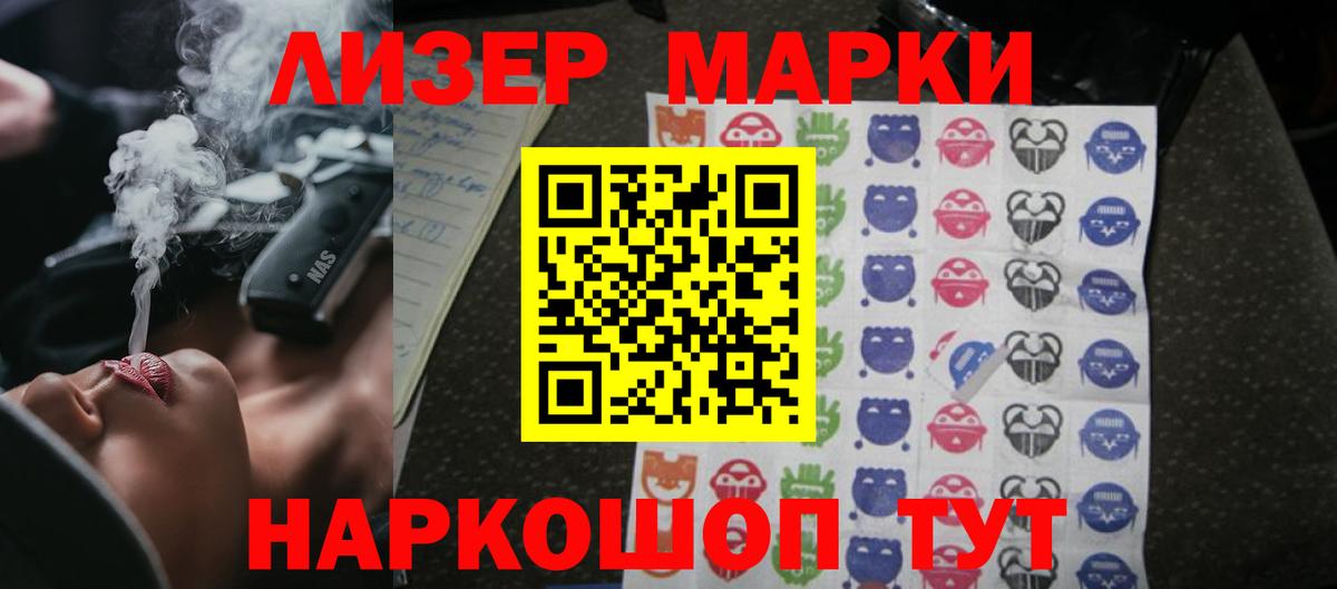 Шарыпово  Лсд 25 экстази ecstasy  Вход с VPN  LSD-25 экстази кислота 