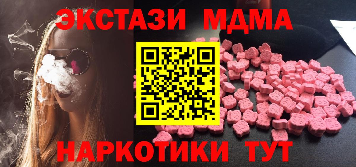 МДМА VHQ Шарыпово
