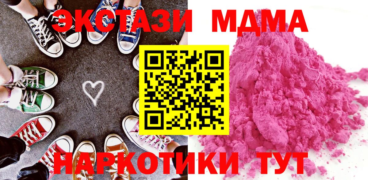 Мефедрон Шарыпово