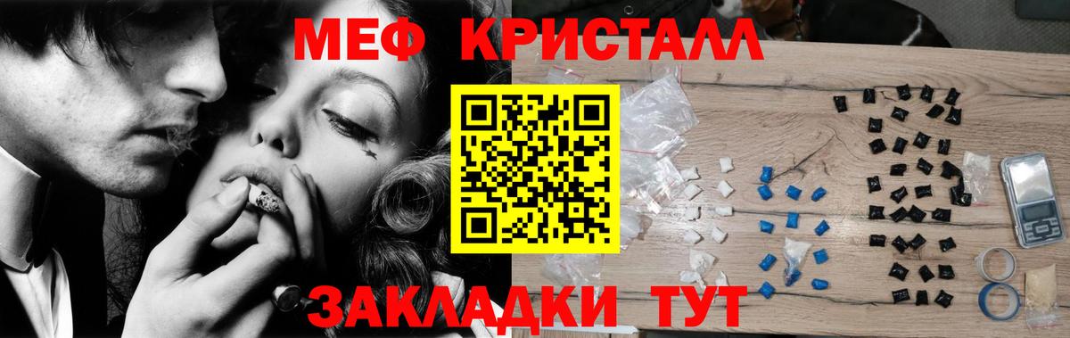 Шарыпово  цена наркотик  Вход с VPN  Мефедрон мука  Мефедрон мука  Меф 