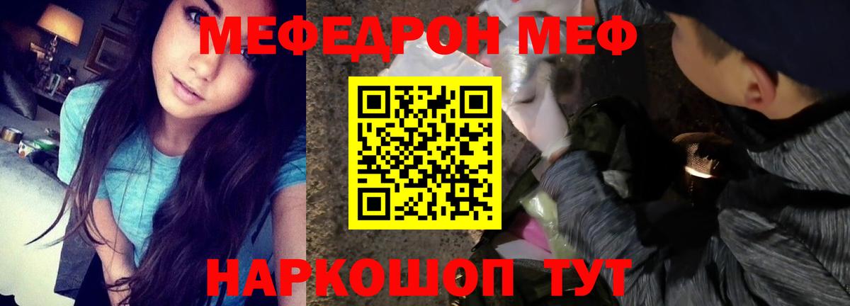 МЕФ Шарыпово